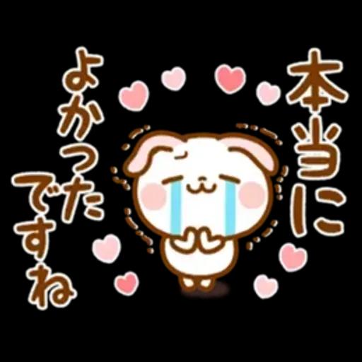 気づかいスタンプ【たれ耳うさぎ】