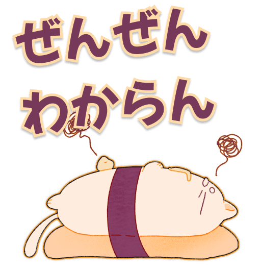 すしねこの共感トーク