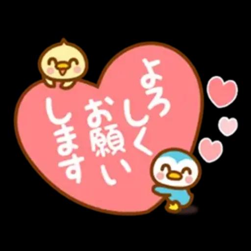 気づかいスタンプ【たれ耳うさぎ】