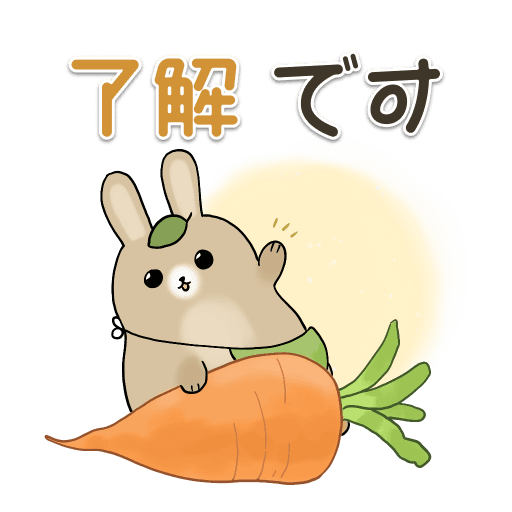 おはよう
