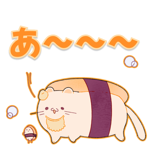 すしねこの共感トーク