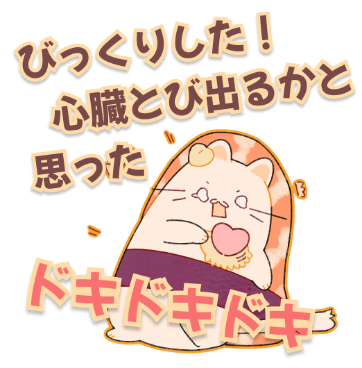 すしねこの共感トーク