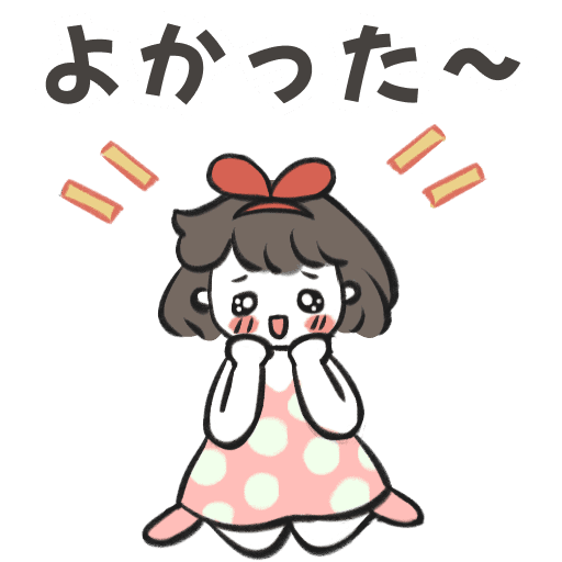 お昼に会いましょう😏