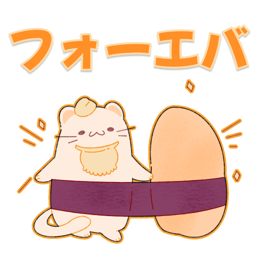 すしねこのツッコミ劇場