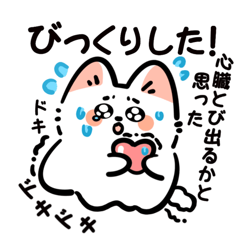 サモエドのつっこみ日常