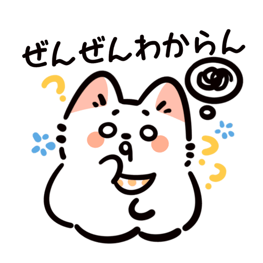 サモエドのつっこみ日常