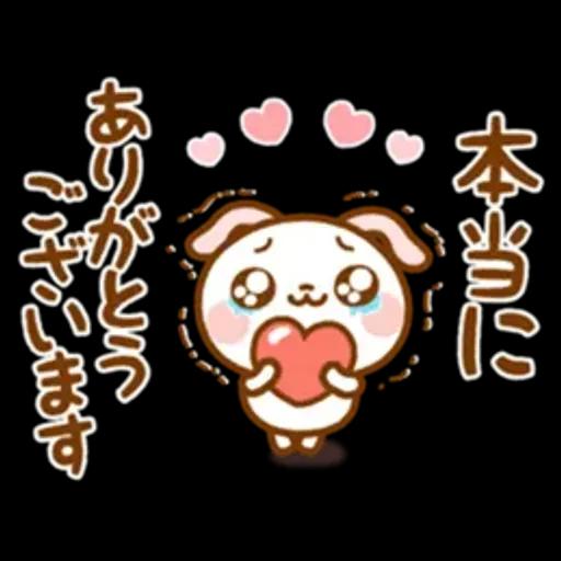 気づかいスタンプ【たれ耳うさぎ】