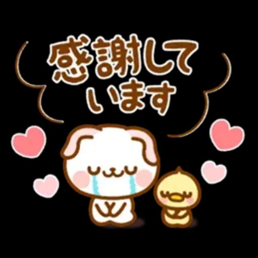 気づかいスタンプ【たれ耳うさぎ】