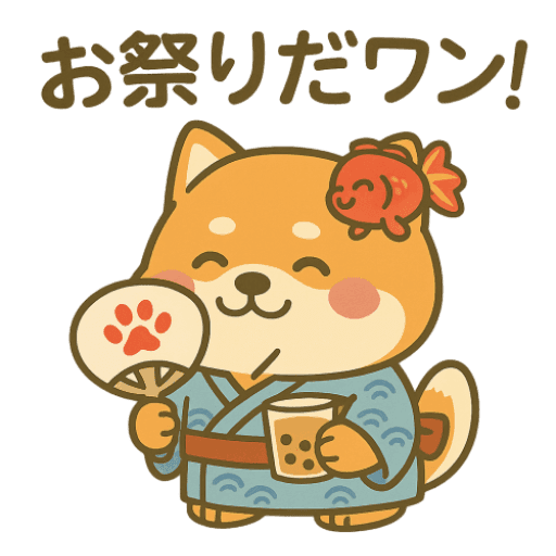 暑さに負けない柴犬！