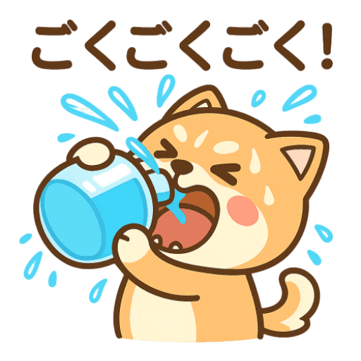 しばの夏バテ回避術！