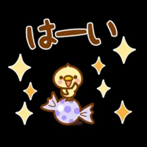 気づかいスタンプ【たれ耳うさぎ】