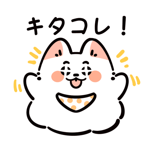 サモエドのつっこみ日常