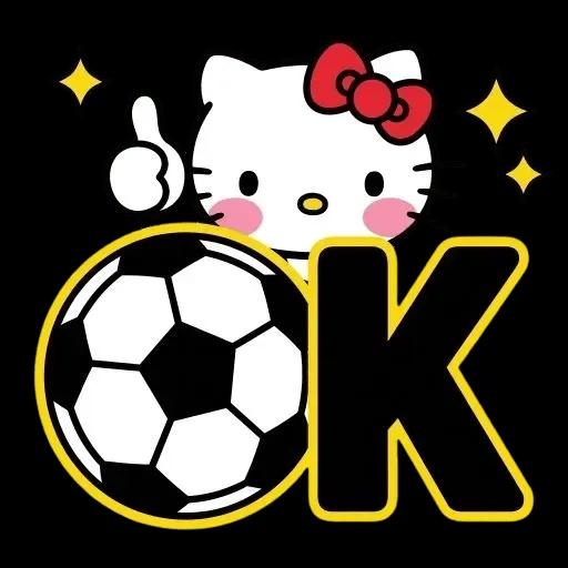 サポーター集合の時間