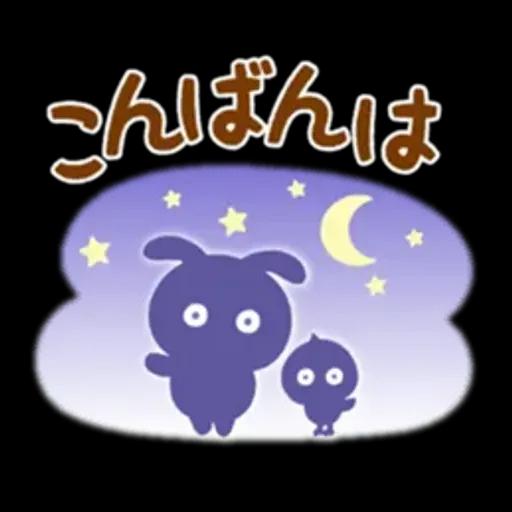 気づかいスタンプ【たれ耳うさぎ】