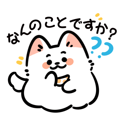 サモエドのつっこみ日常