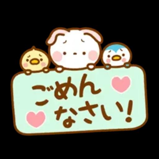 気づかいスタンプ【たれ耳うさぎ】