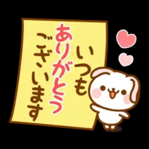 気づかいスタンプ【たれ耳うさぎ】