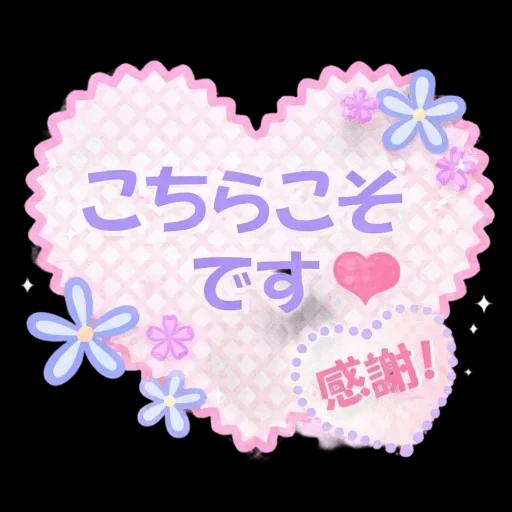 いつもありがとうございます