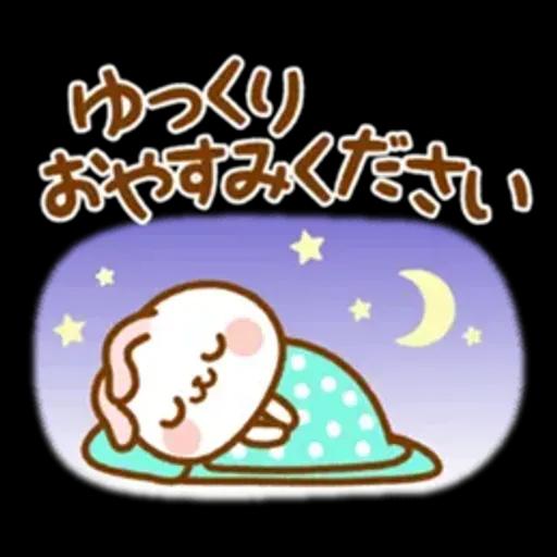 気づかいスタンプ【たれ耳うさぎ】