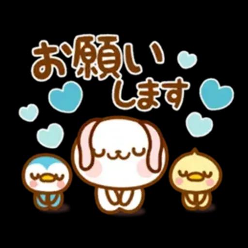 気づかいスタンプ【たれ耳うさぎ】