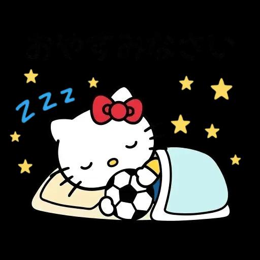 サポーター集合の時間