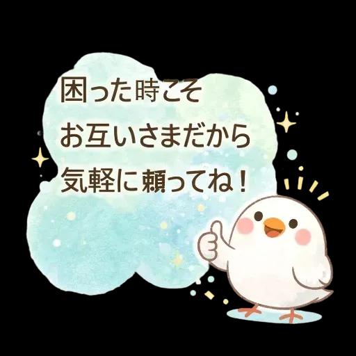 いつもありがとうございます