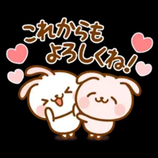 気づかいスタンプ【たれ耳うさぎ】