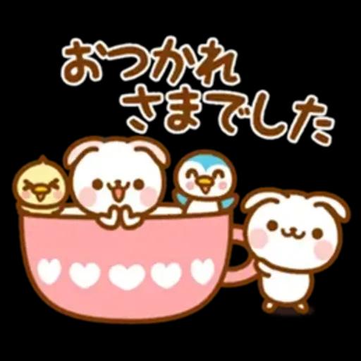 気づかいスタンプ【たれ耳うさぎ】