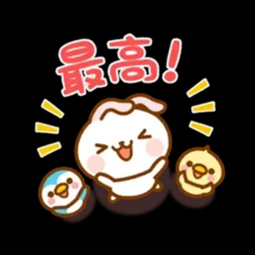 気づかいスタンプ【たれ耳うさぎ】