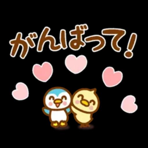 気づかいスタンプ【たれ耳うさぎ】