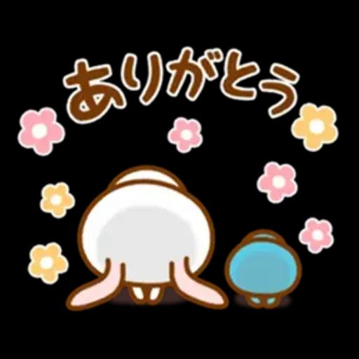 気づかいスタンプ【たれ耳うさぎ】