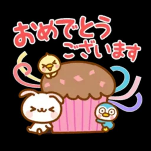 気づかいスタンプ【たれ耳うさぎ】