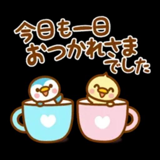 気づかいスタンプ【たれ耳うさぎ】