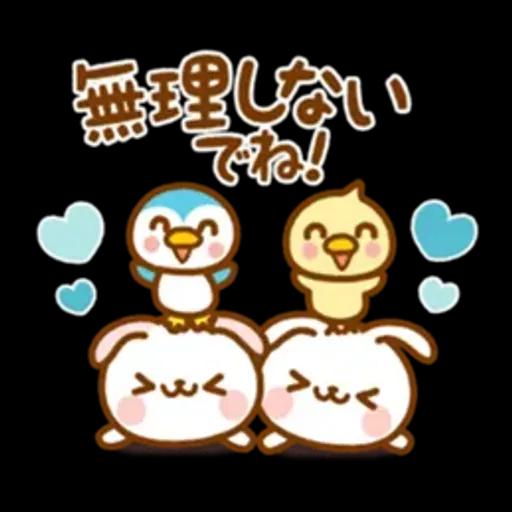 気づかいスタンプ【たれ耳うさぎ】