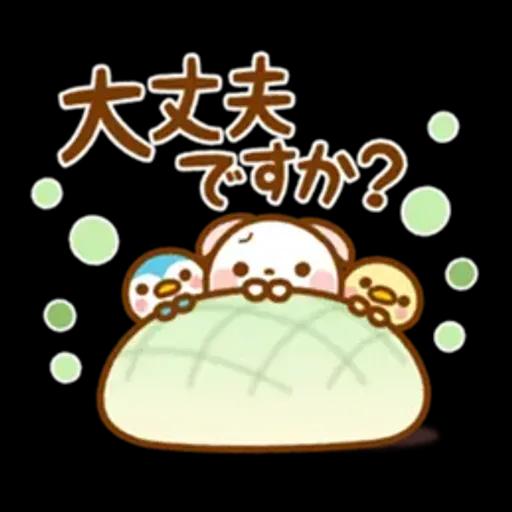 気づかいスタンプ【たれ耳うさぎ】