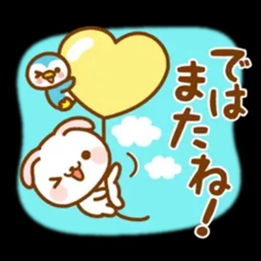 気づかいスタンプ【たれ耳うさぎ】