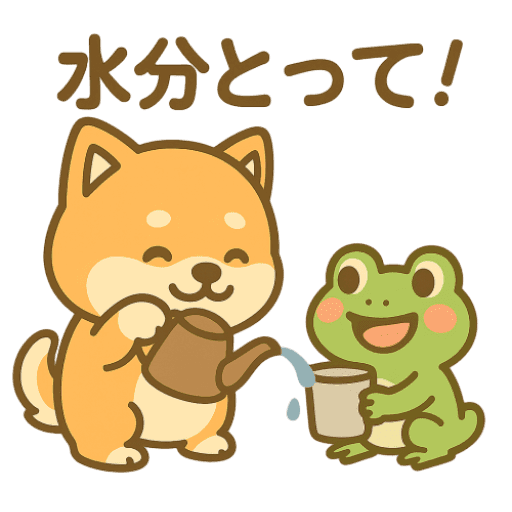 しばの夏バテ回避術！