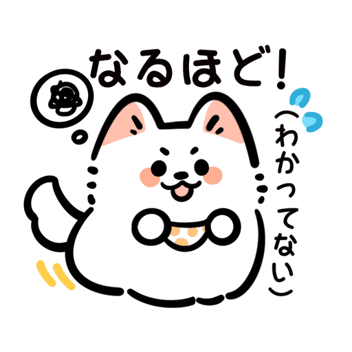 サモエドのつっこみ日常