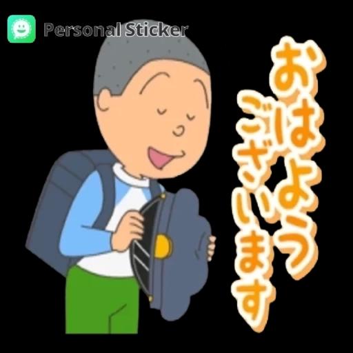 ゆるっとかわいい日常メッセージ♪