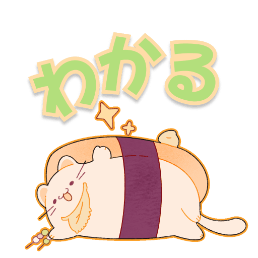 すしねこのゆるっと時間