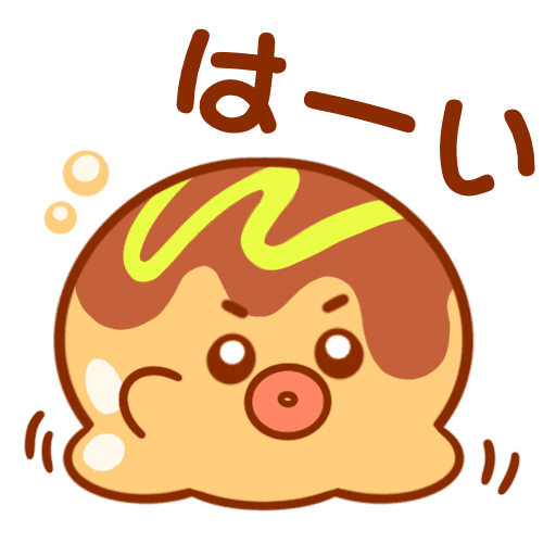 おはようございます!