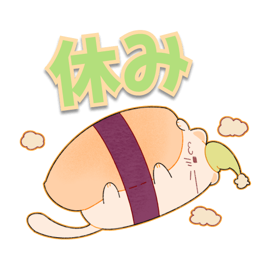 すしねこのツッコミ劇場