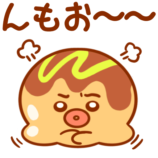 オヤスミなさい