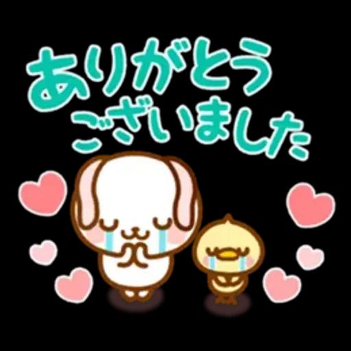 気づかいスタンプ【たれ耳うさぎ】