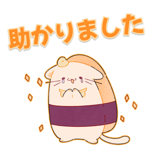 すしねこのゆるっと時間