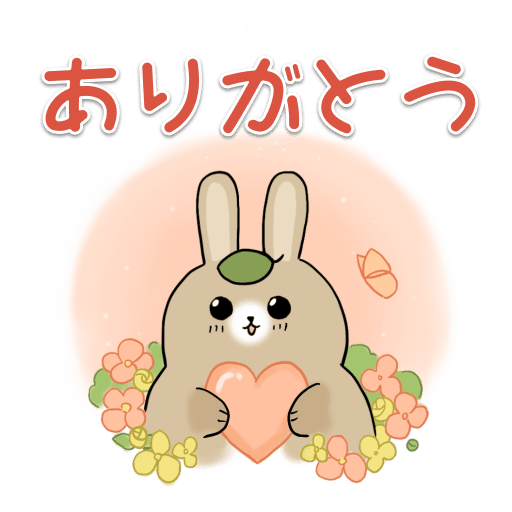 おはよう