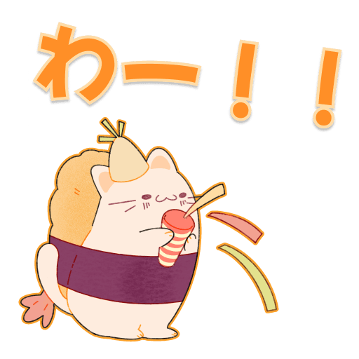 すしねこのツッコミ劇場