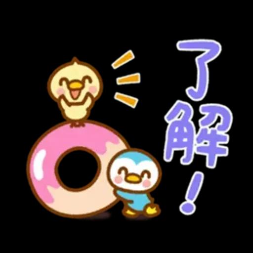 気づかいスタンプ【たれ耳うさぎ】