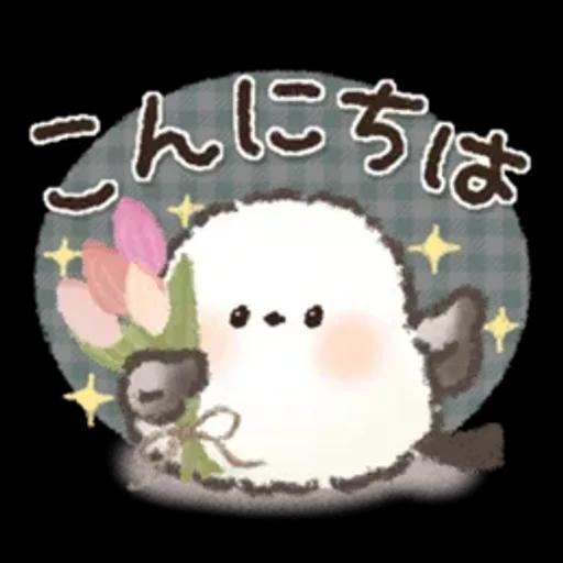 ずっと使える！ふわふわシマエナガ❤️春