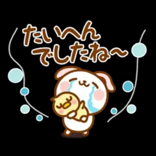 気づかいスタンプ【たれ耳うさぎ】